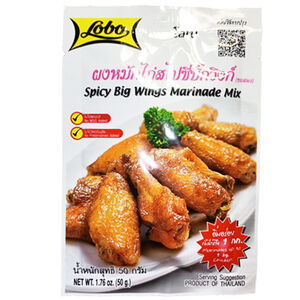 LOBO香料雞翅醃粉