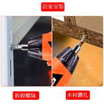 【HILDA】希爾達電動工具 4.8V 46件組 橘色電動起子機 底部具有手電筒功能 HL48-BO, , large