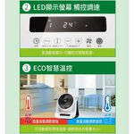 SANLUX 台灣三洋 8吋 DC智慧循環扇 3D自動擺頭 SEF-GA08, , large