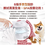 KOJIMA Pet Clean Gloves 12pcs, , large