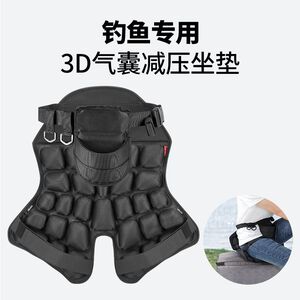 [JEMIA] JFT 隨身式減壓氣囊坐墊 | 釣魚專用 | 多款選擇