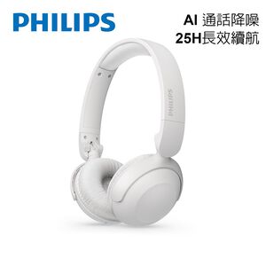 PHILIPS TAH2209 25H續航藍牙頭戴耳機(白色)