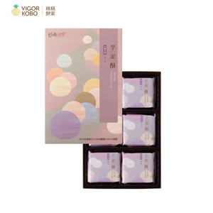 【VigorKobo】Taro Cakes 6 pieces X 2 boxes