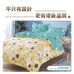 【多利寶寢具】Victoria_柔絲絨雙人加大四件式印花兩用被床包組- 戲彩, , large