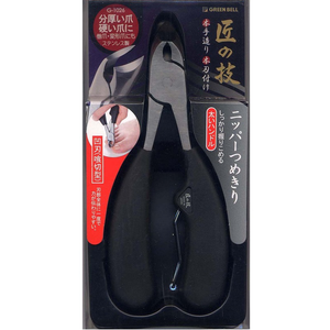 【日本綠鐘Greenbell】匠之技鍛造不銹鋼喰切型指甲鉗(G-1026)