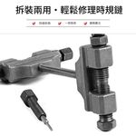 Motorcycle timing chain remover (with one setter pin), , large