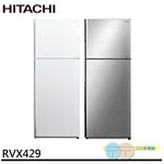 HITACHI 417L Dual Fan Double-Door Refrigerator RVX429, , large