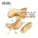 Cashew, , large