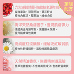 【FJ豐傑生醫】玫瑰瞬效活膚膠囊-60顆/袋(緊緻肌膚ｘ啟動青春能量), , large