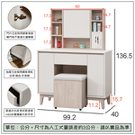 【唯熙傢俱】紀薇橡木雙色3.3尺化妝台, , large