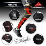 【AREXSPORT台灣製】AS-3420 壓力腿套 壓縮全腿套 壓縮套 護膝腿套 運動腿套 低敏止滑矽膠 登山腿套, , large