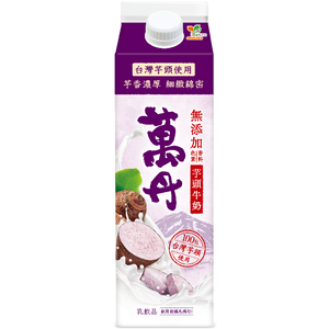 Taro  Purple Potato Milk