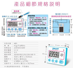 [寶旺旺]聖岡科 時分秒智能正倒數計時器GP-9A(顏色隨機), , large