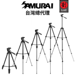 Samurai Tripod Pro 666s, , large