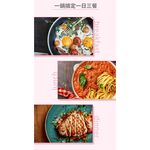 【美國MotherGoose鵝媽媽】FancyPan粉品 IH導磁不沾湯鍋18cm 不沾鍋 牛奶鍋 泡麵鍋 湯鍋, , large