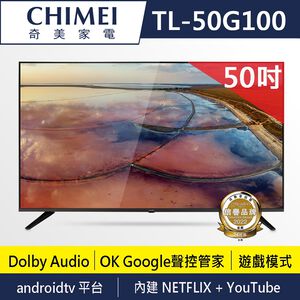 CHIMEI TL-50G100 UHD顯示器