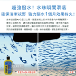 RAIN X Glass Water Repellent 207ml, , large