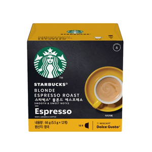 SBX Blond Espresso Capsule