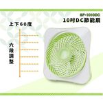SPT 10-Inch DC Energy-Saving Fan SF-1010DC, , large