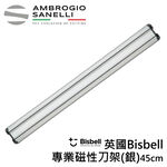 【SANELLI 山里尼】英國Bisbell 專業磁吸刀架 黑 30/45cm磁鐵刀架 磁性刀架 刀具收納架 磁吸刀架, , large