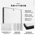蟎著媽 適用 SHARP 夏普 FU-H30T-W FU-HM30T-B FU-L30T-W 寶寶機 空氣清淨機 濾網, , large