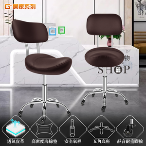 Ergonomic Comfort Saddle Lift Office Chair