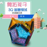 GS MALL 台灣製造 一組 組合式收納盒 筆筒 收納筆筒 收納盒 收納筆盒 桌上收納 飾品收納 組, , large
