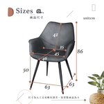 【Hampton 漢汀堡】朵拉皮面扶手休閒椅-石頭灰, , large