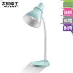 【太星電工】好視力LED學生護眼檯燈-薄荷綠, , large