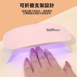 SUNMINI迷你鼠標美甲燈-粉(機線一體), , large