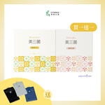 [ Bisankin⁺] Smooth Red Date Brightening Set , , large