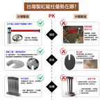 【現貨】臺灣製造 萬向不銹鋼紅龍柱-收納型 帶長200公分 伸縮圍欄 排隊欄柱 柵欄 百貨公司紅龍 收納型紅龍 動線規劃, , large