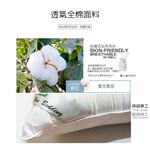 金德恩 GS MALL 台灣製造 超值二入 頂級可水洗羽絲絨枕 蓬鬆枕 透氣枕 柔軟枕 羽絲絨枕 絲絨枕 水洗 枕頭 寢具 枕頭套, , large