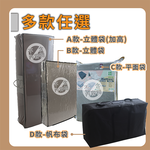 ［熊棉］簡易式三折床墊專用收納袋, , large