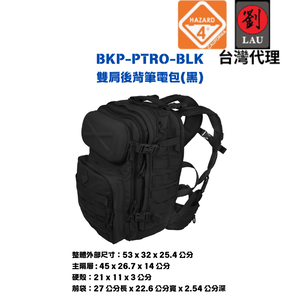 (僅一個)[劉氏國際]HAZARD 4 BKP-PTRO-BLK 雙肩後背筆電包(黑)