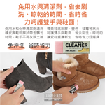 [日日好物]日本JEWEL-SUEDE NUBUCK CLEANER免洗劑麂皮鞋專用清潔橡皮擦-粉色1入(絨面革翻毛皮清潔擦,鞋邊橡膠擦拭布,免水洗鞋靴保養鞋材用品), , large