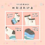 【D&G】食物親子襪22-25cm-吐司 女襪款 短襪 襪子, , large