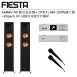 FIESTA KARASTAR混音機+DYNASTAR 擴大機+KLIPSCH RP-5000F II喇叭, , large