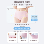 【Clany 可蘭霓】純棉長效抗菌中腰內褲 (M-2XL)｜加大尺碼 透氣包臀 2237-31 櫻花粉, , large
