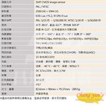 昌運監視器 IT-MC5168-TW 500萬  iCATCH可取 半球監視器 限時優惠含變壓器, , large