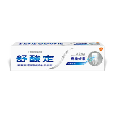 舒酸定專業修復抗敏牙膏美白配方