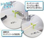 【毓秀堂】曙產業 豆芽廚具置架-黃, , large