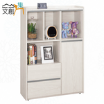 【文創集】華爾雙色2.7尺單門二抽書櫃(客約商品), , large