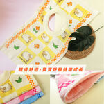 [Kaimei Cotton Industry] 8 entered into the group, random and excellent, MIT made in Taiwan, skin-friendly cotton and soft, pure cotton absorbent children's bib, sheep style, , large