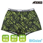 KINGO-大尺碼-男 排汗 平口彈性內褲-黃-443905, , large
