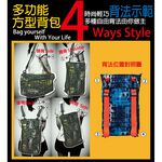 SOLIS 台灣國旗系列 10吋平板電腦包-多種背法, , large