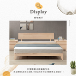 【Hampton 漢汀堡】納修洗白色6尺床組-床頭片式, , large