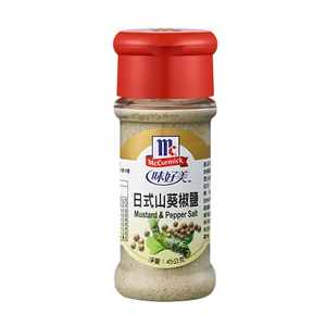 McCormick Mustard  Pepper Salt