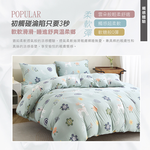 【多利寶寢具】INDIAN_大和針織抗菌單人床包枕套二件組(花色隨機), , large