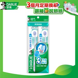 Darlie Ultra Compact Clean TB